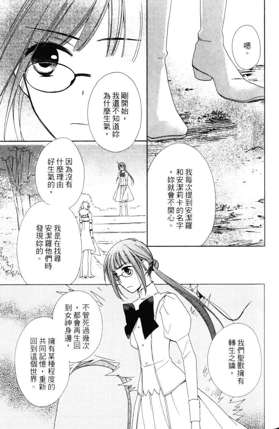 第175页