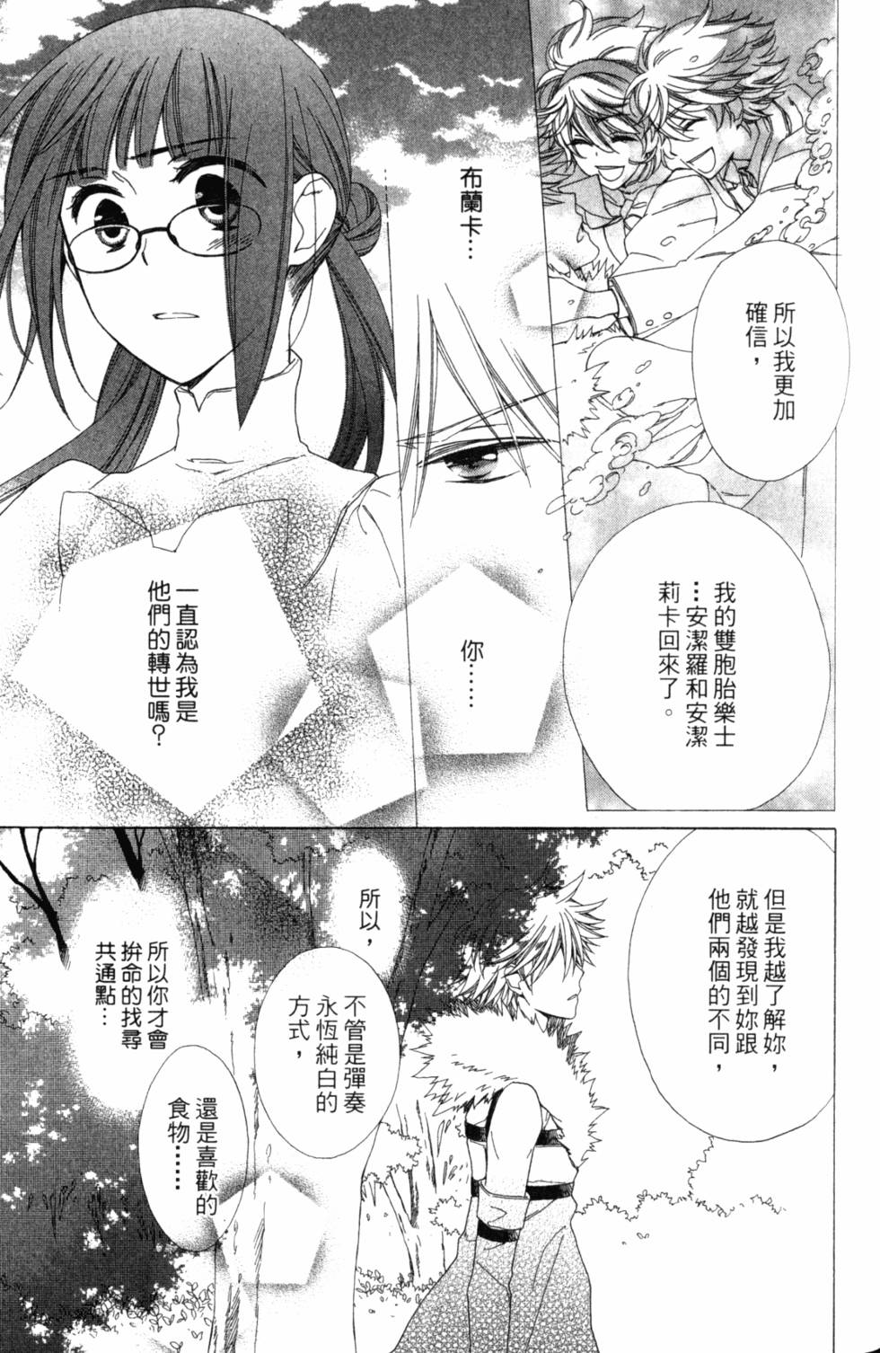 第177页