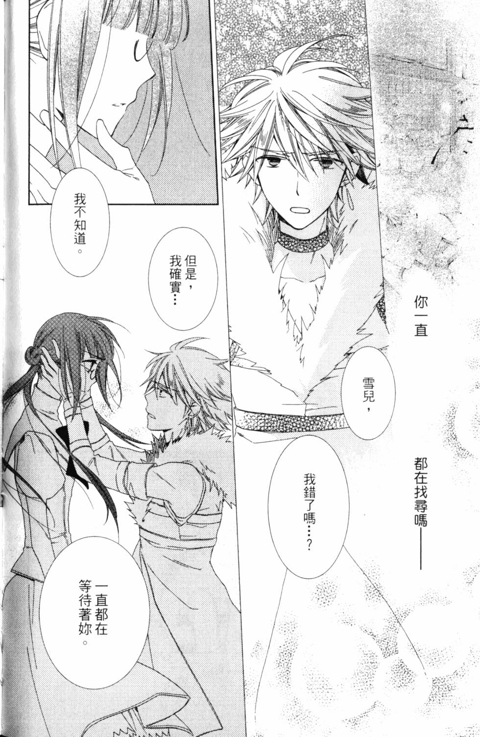第178页