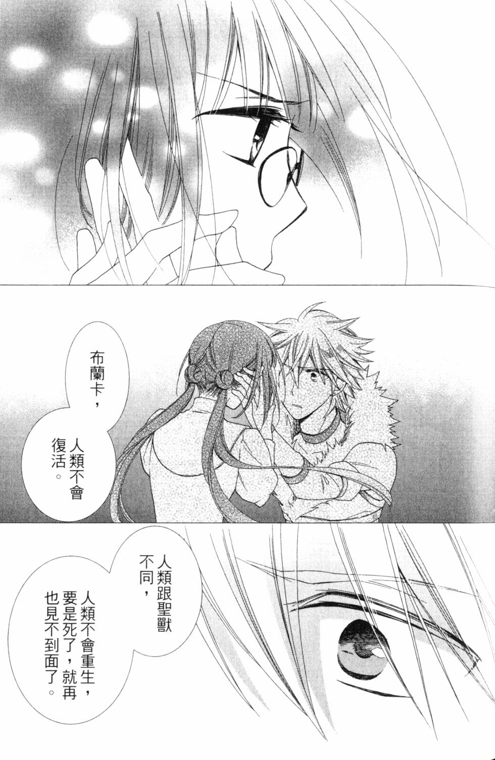 第179页