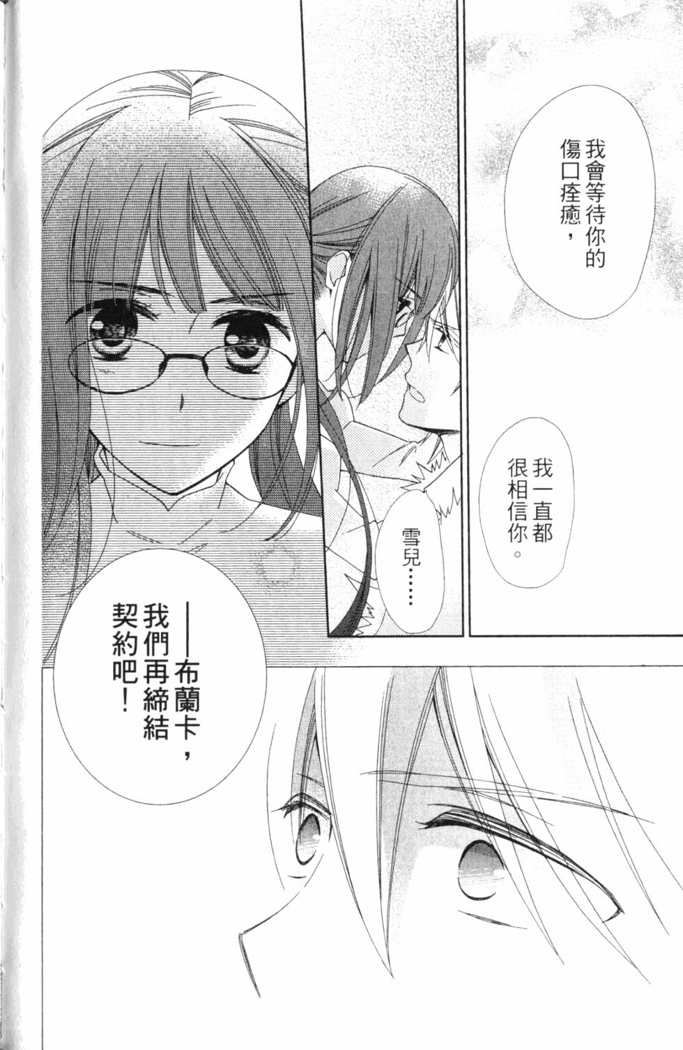 第182页