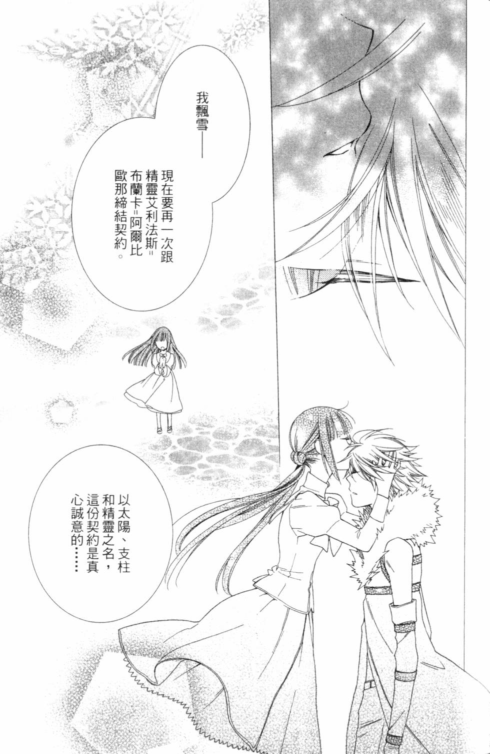 第183页