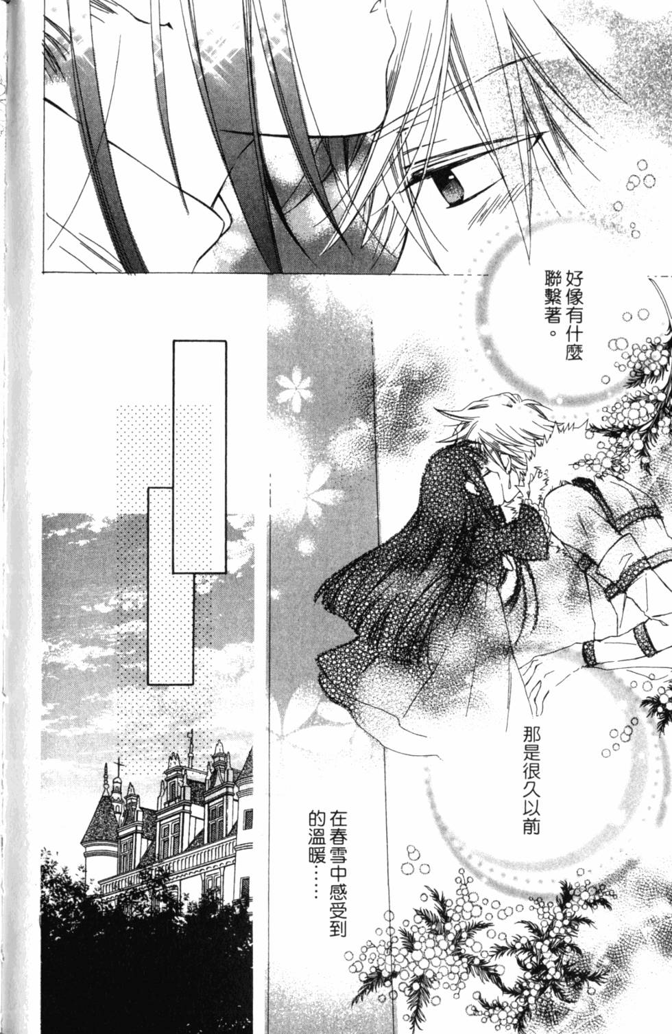 第184页