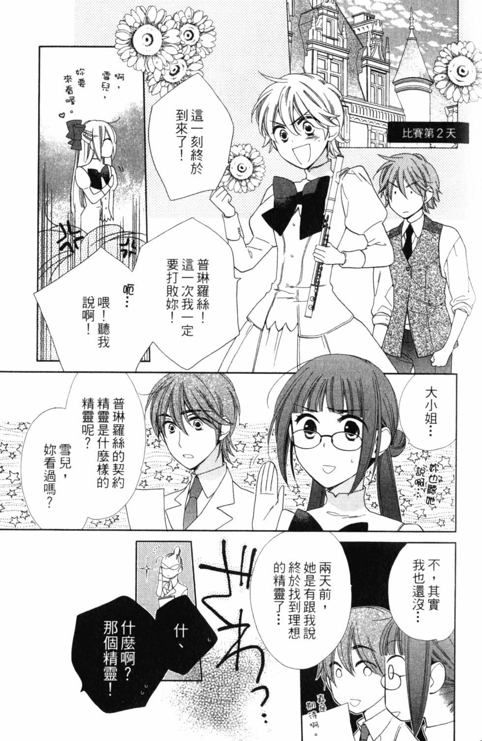 第185页