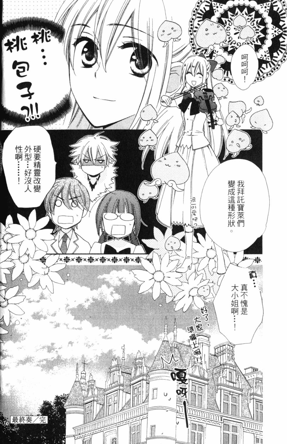 第186页