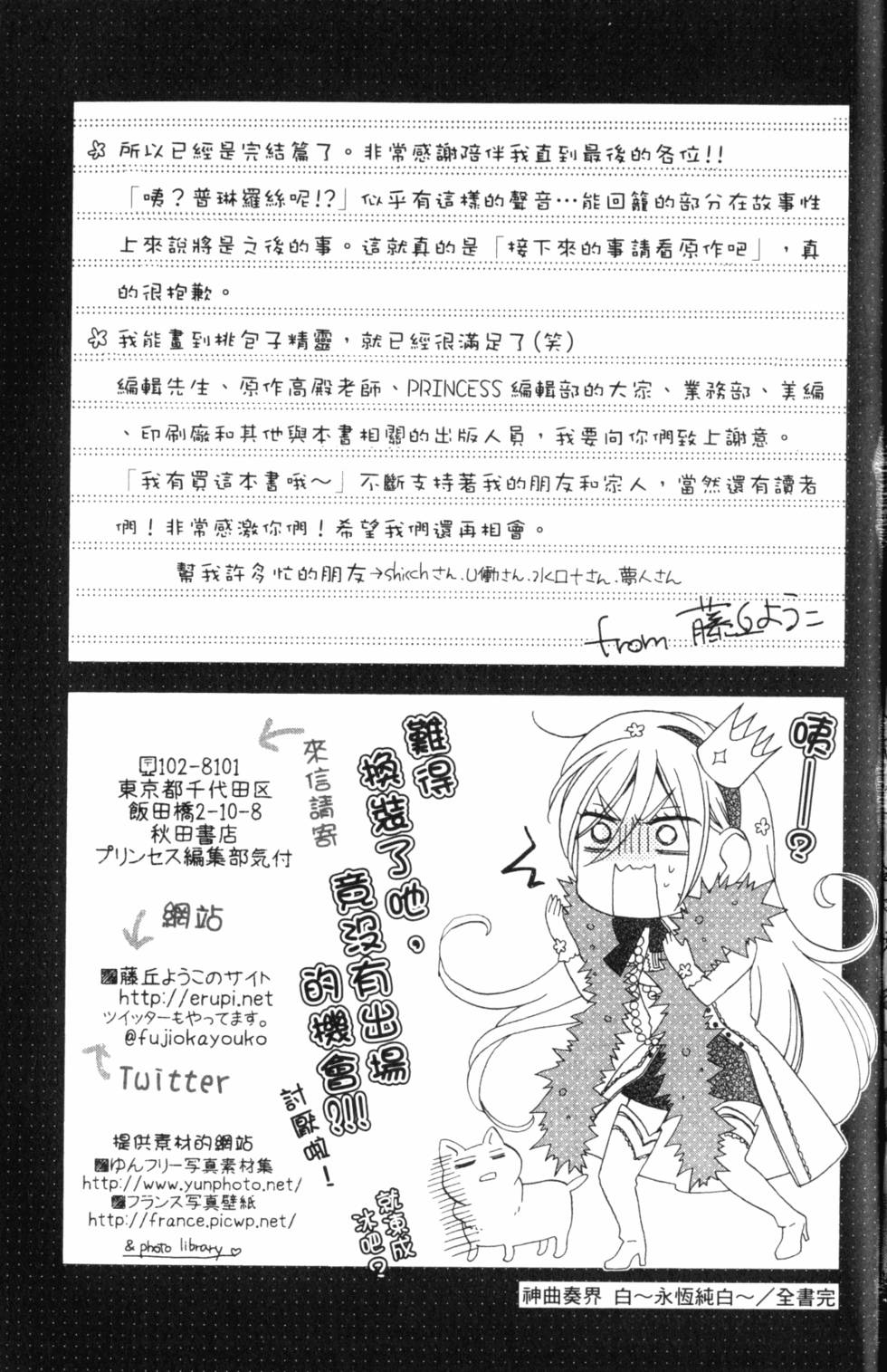 第187页