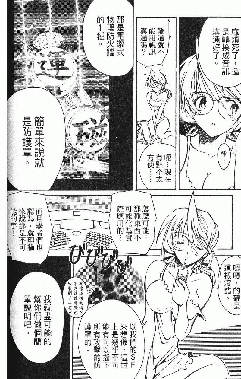 第52页