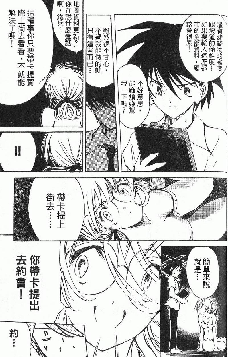 第57页