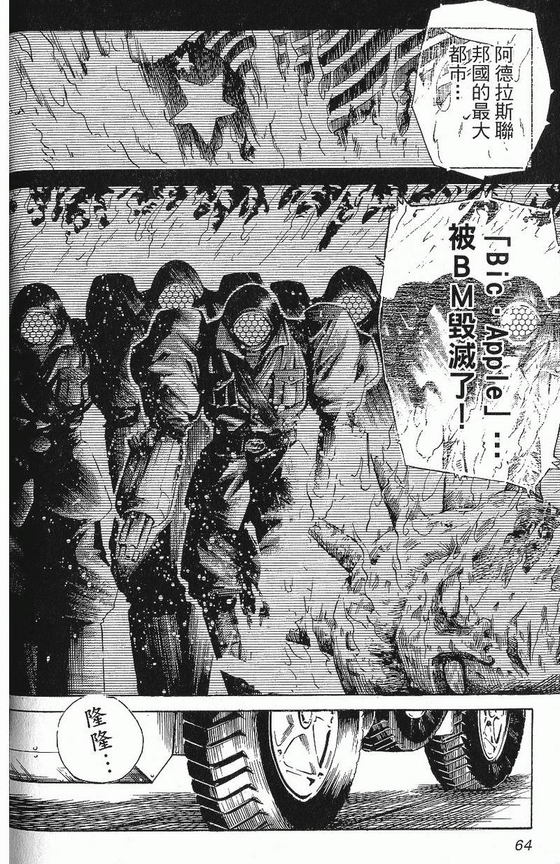 第66页