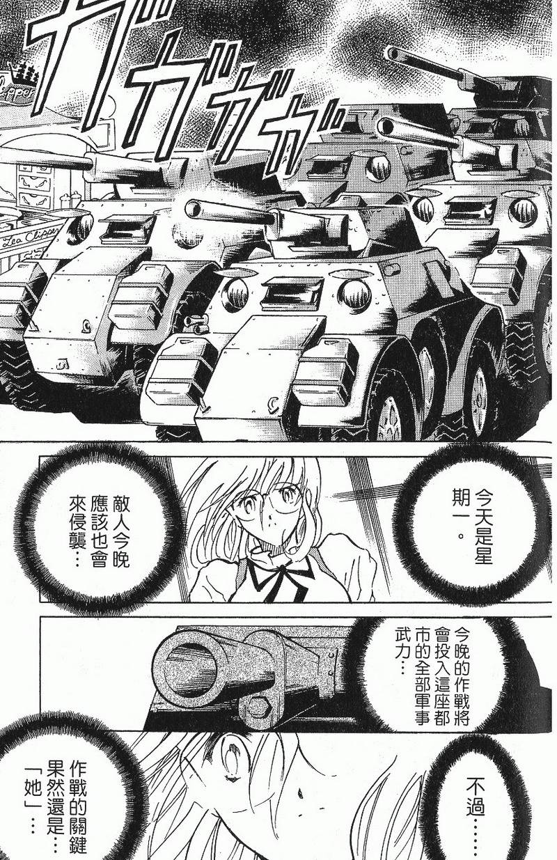 第67页