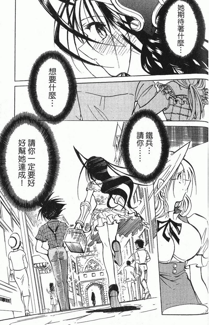 第69页
