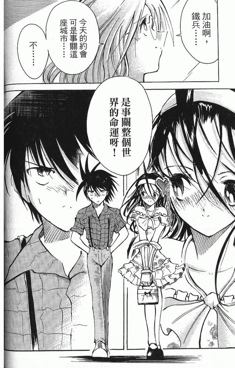 第70页