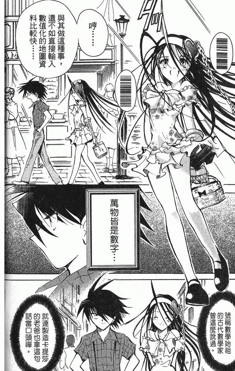 第76页