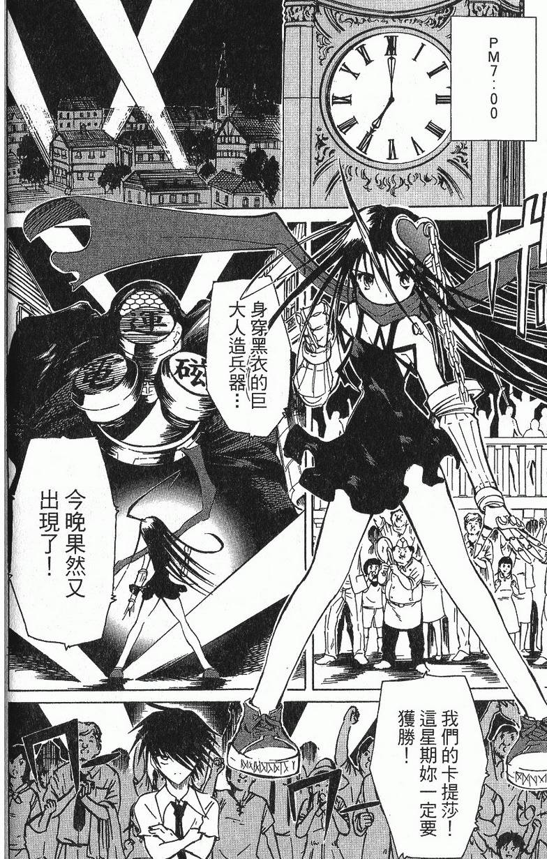 第84页