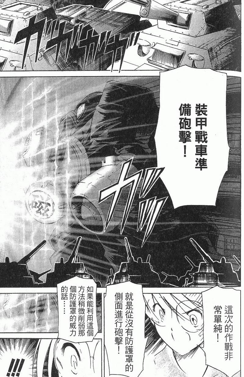 第87页