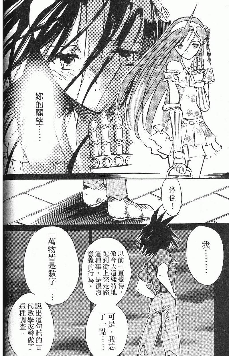 第90页
