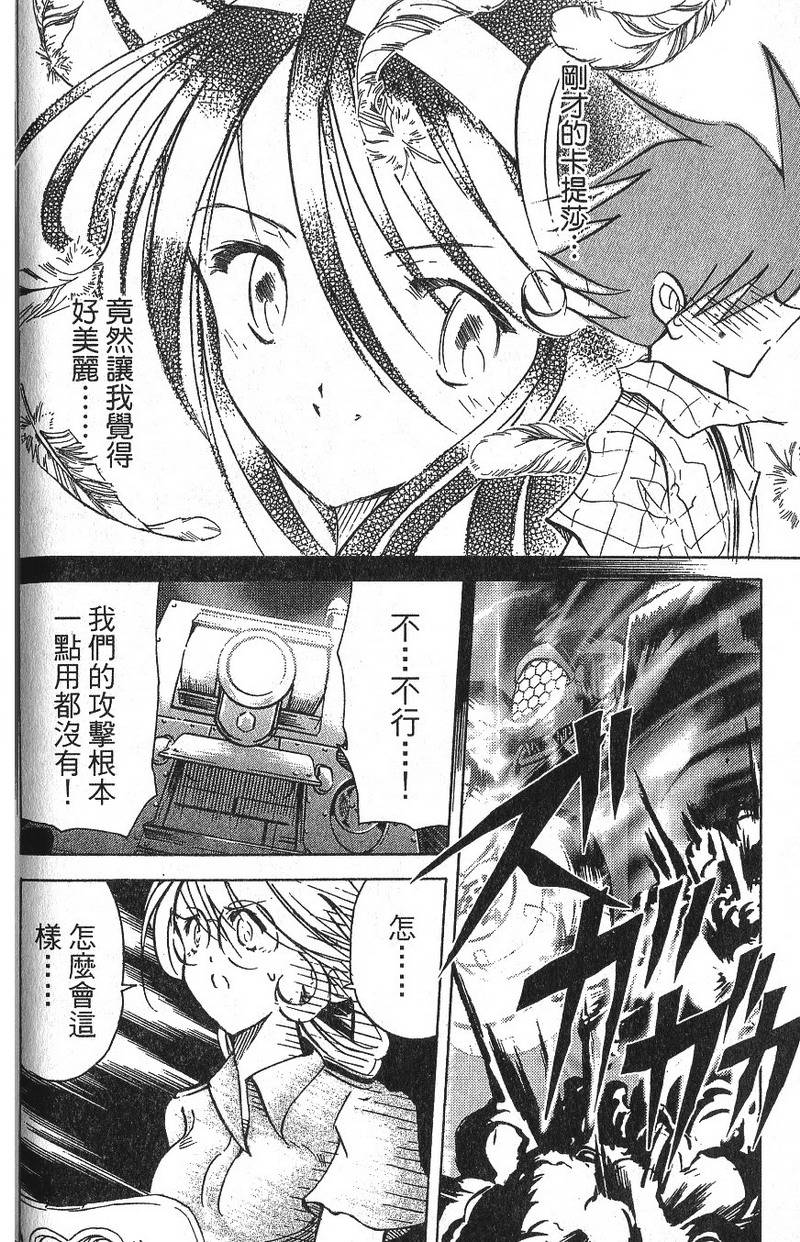 第92页