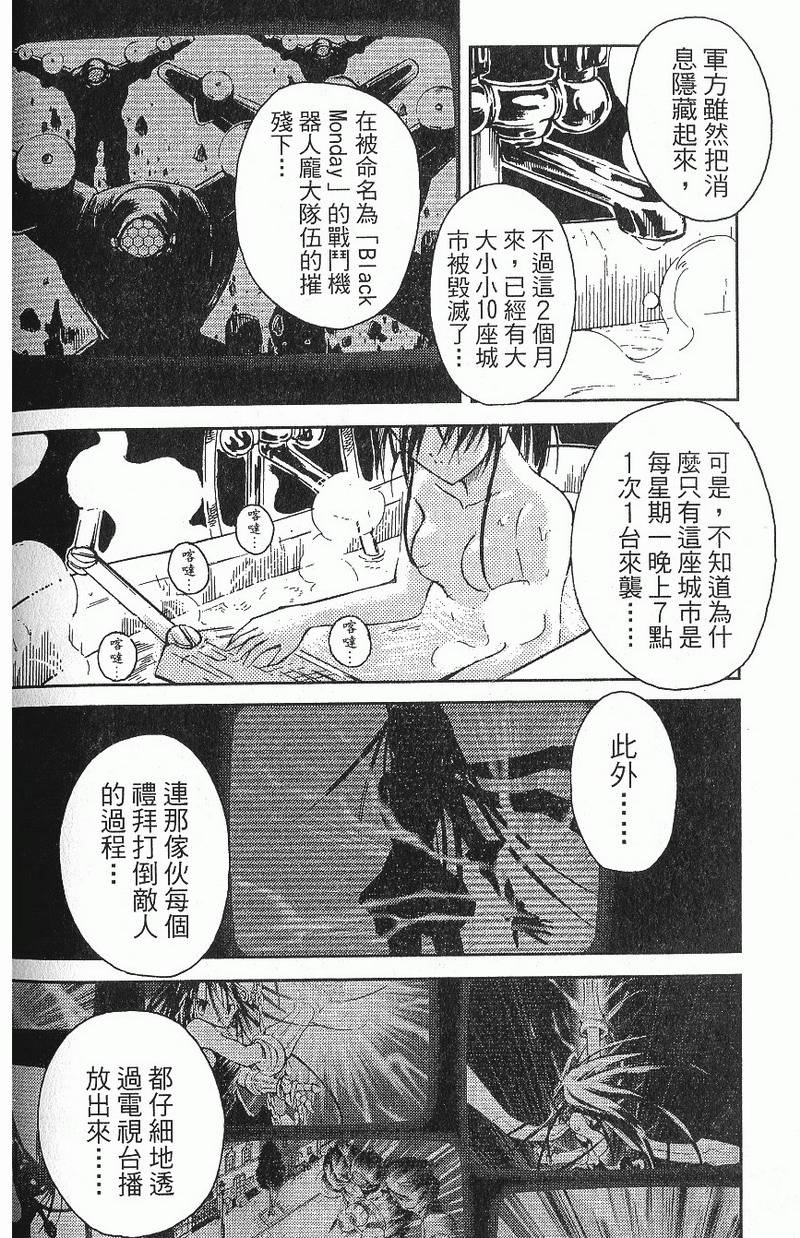 第106页