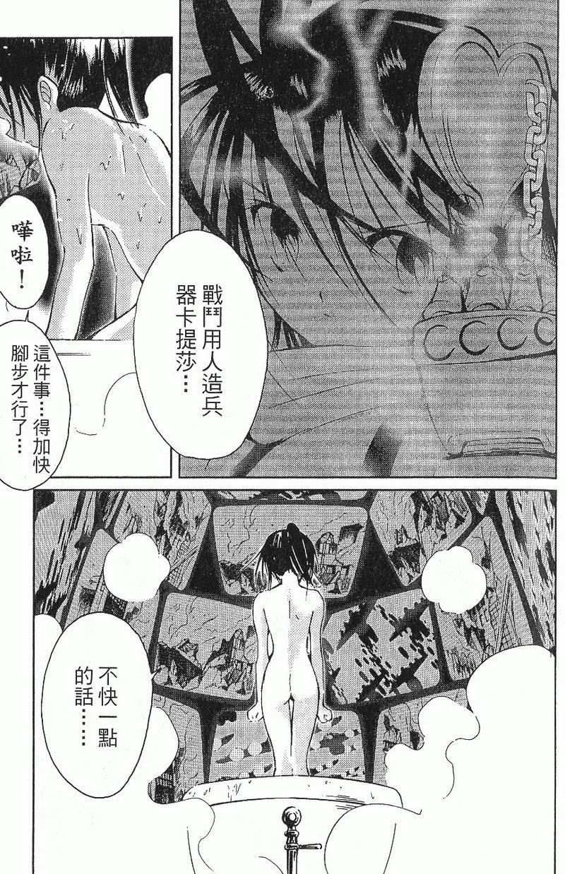 第107页
