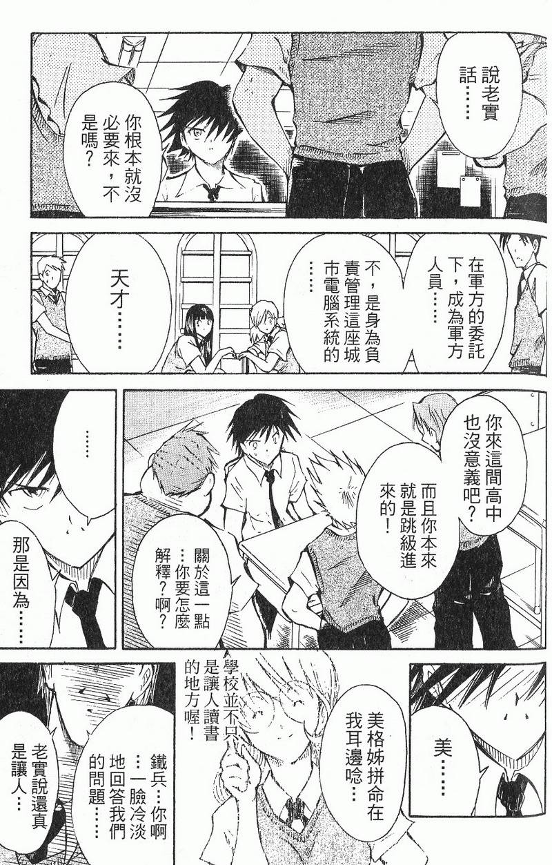 第109页