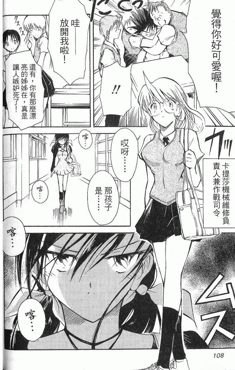 第110页