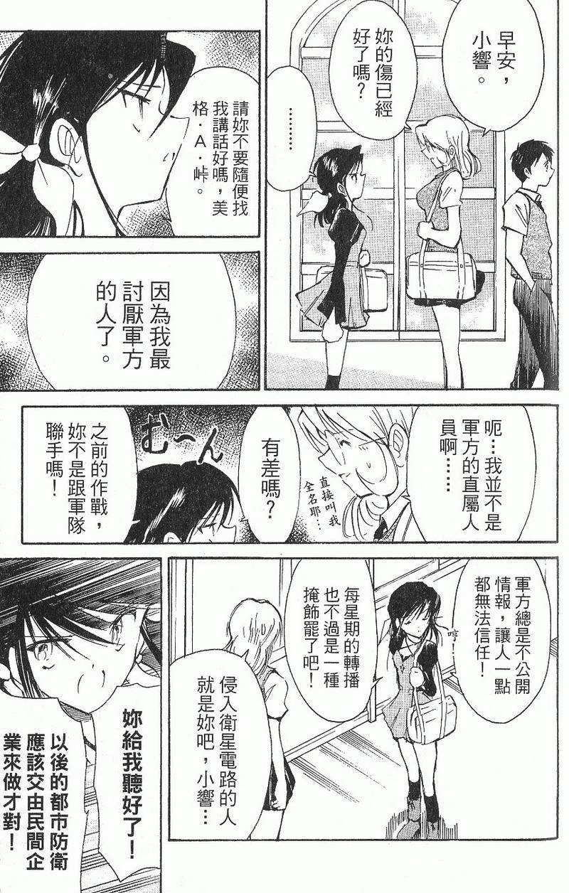 第111页