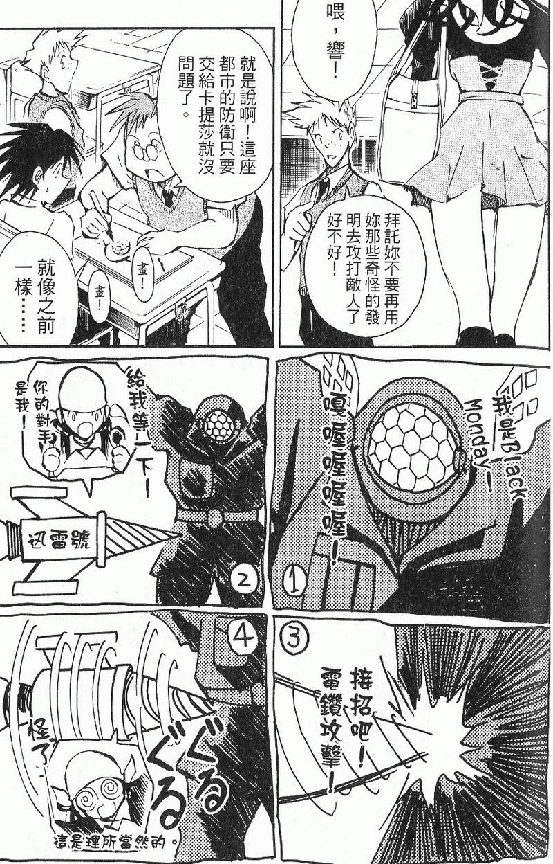 第115页