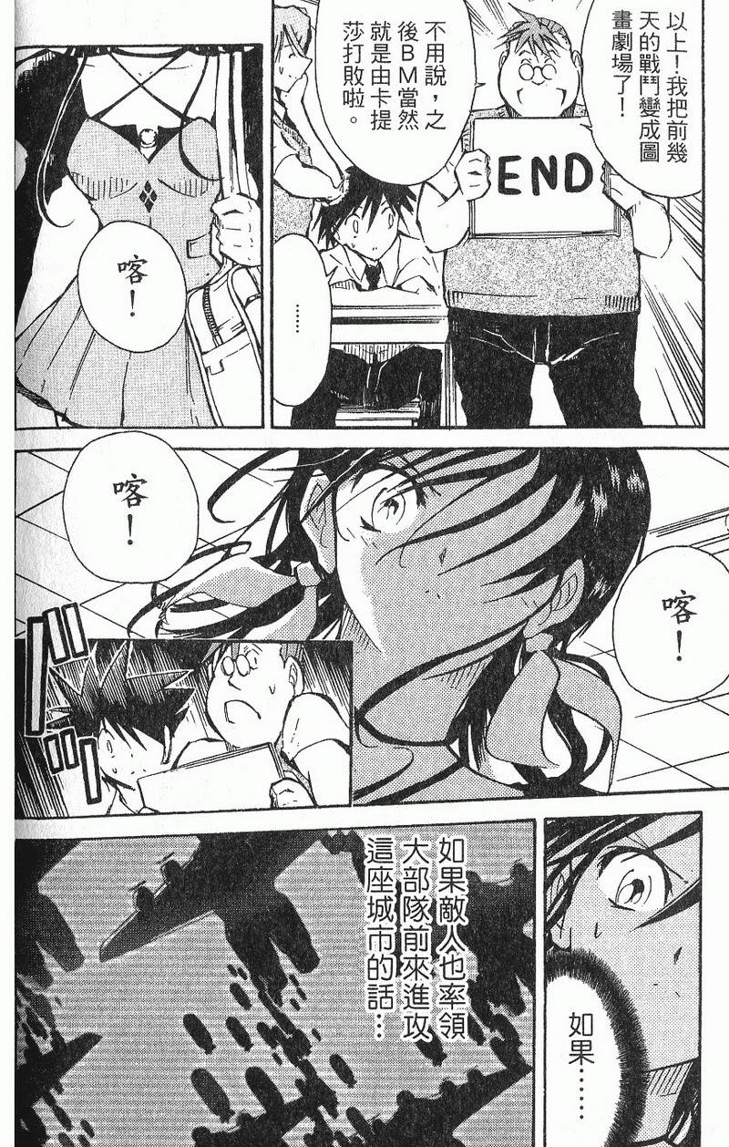 第116页