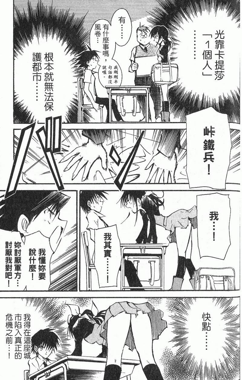 第117页