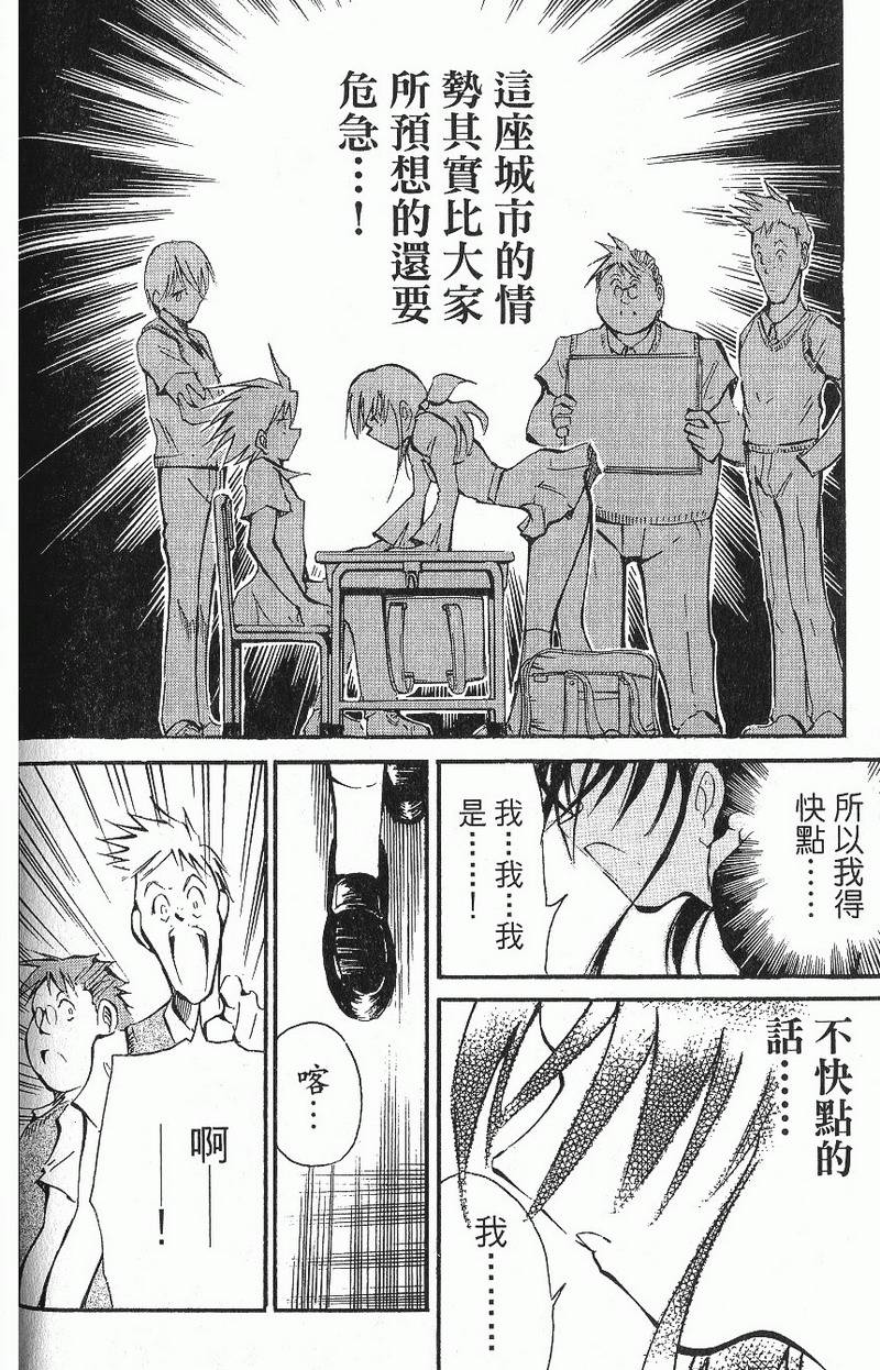 第118页