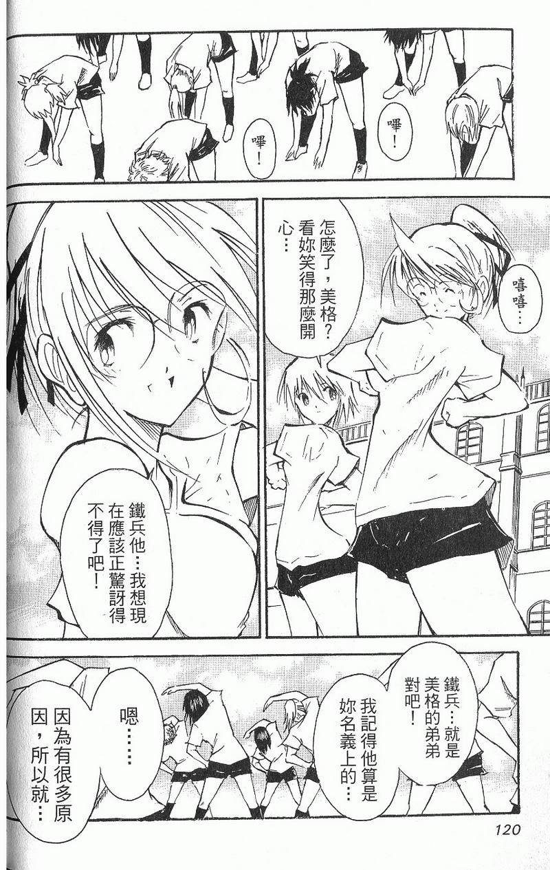第122页
