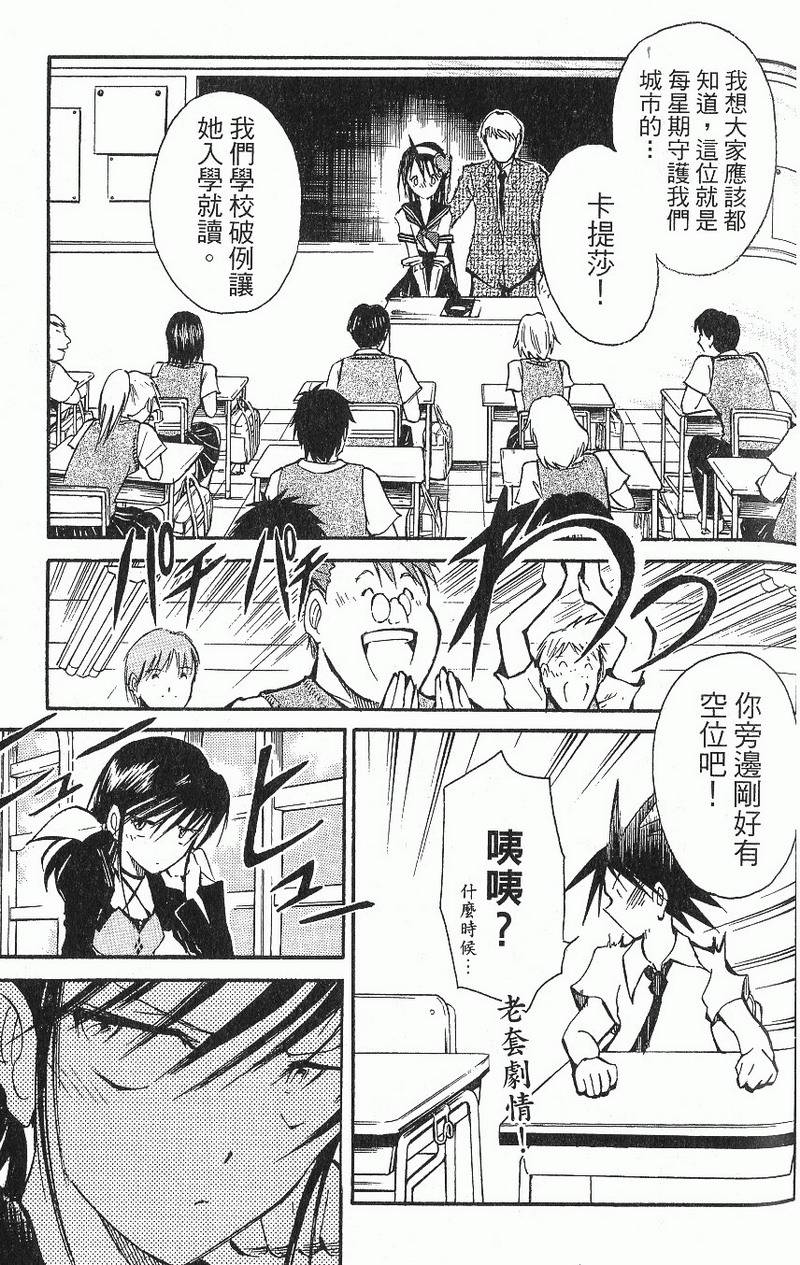 第123页