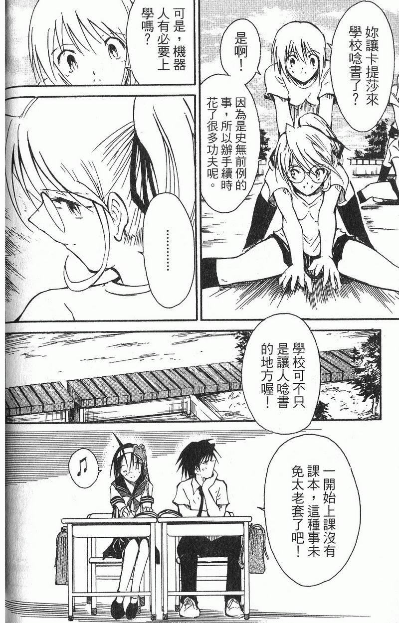 第124页