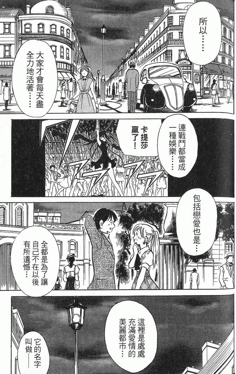 第127页