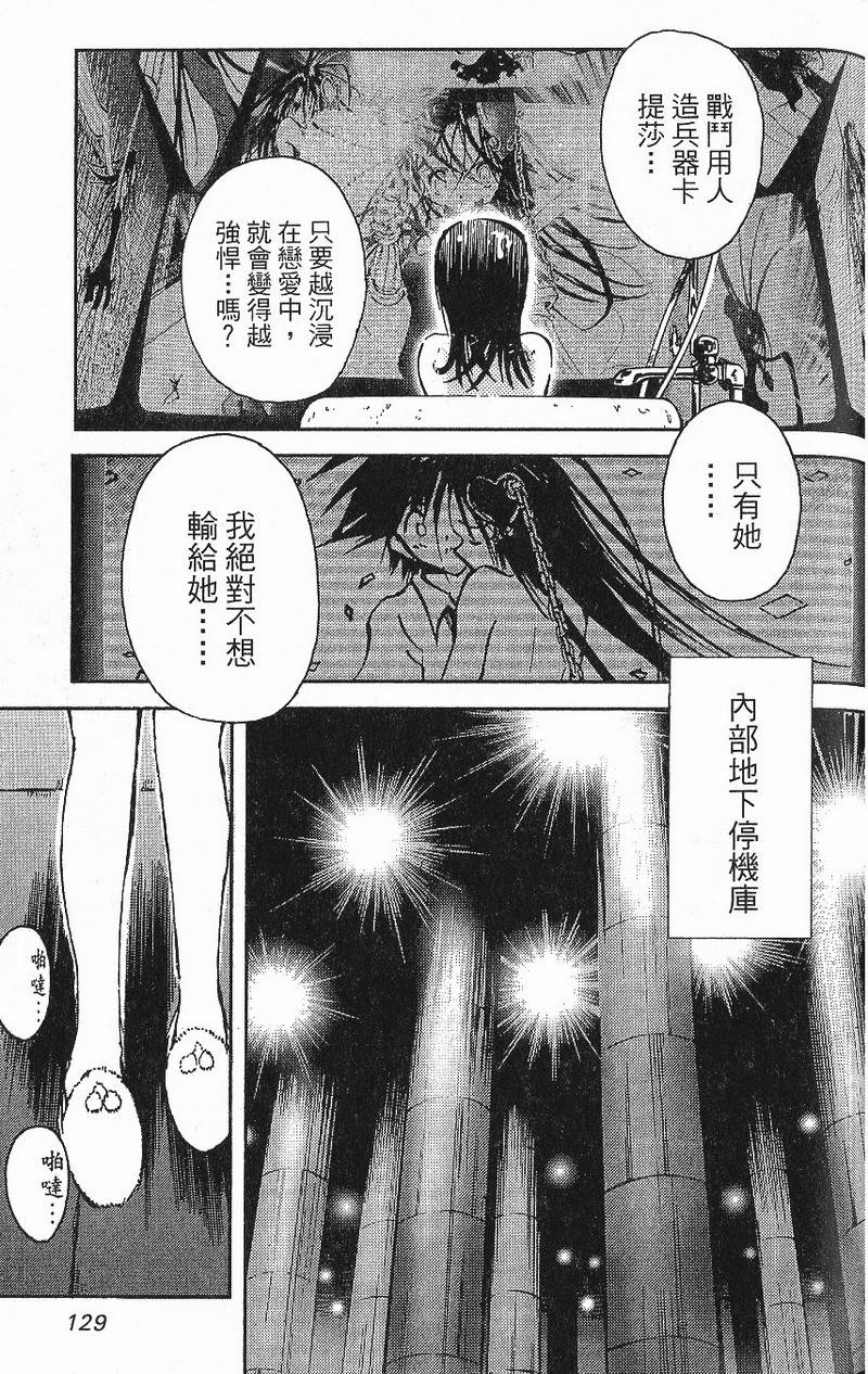 第131页