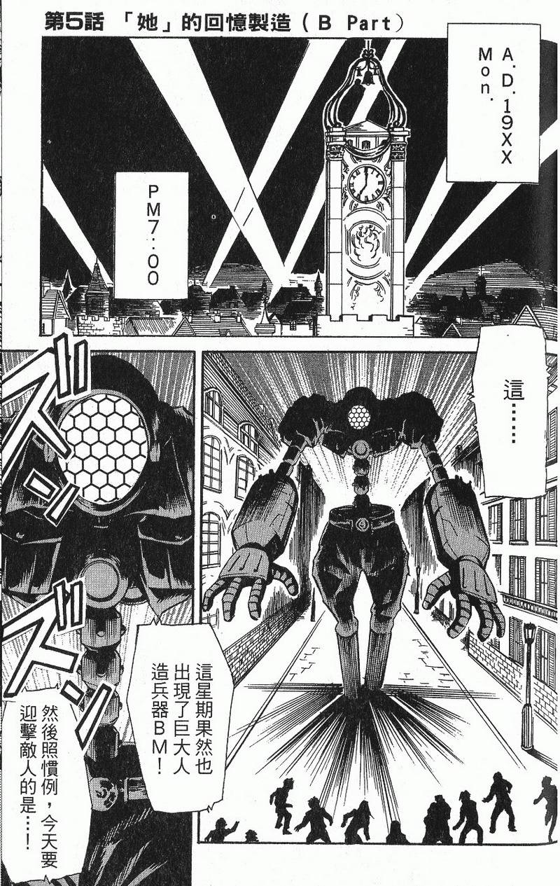 第133页