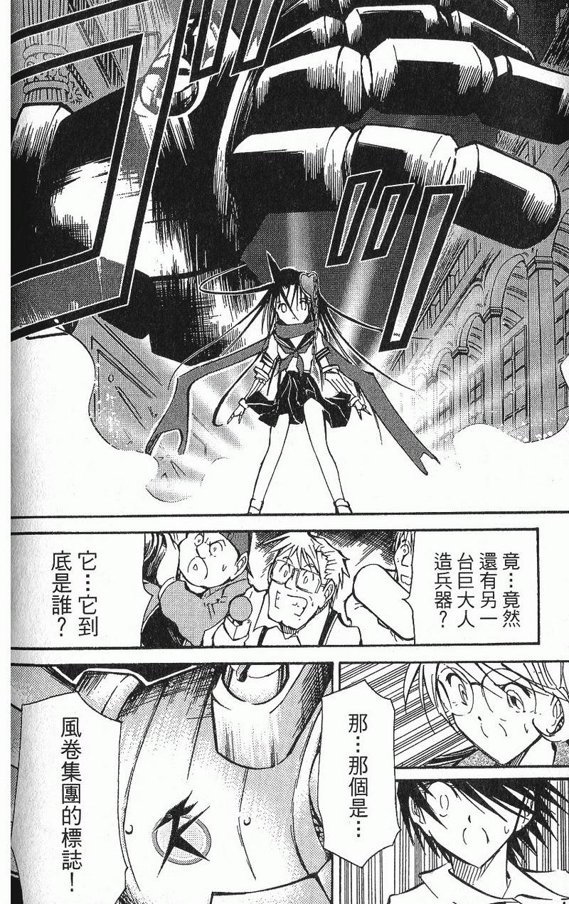 第136页