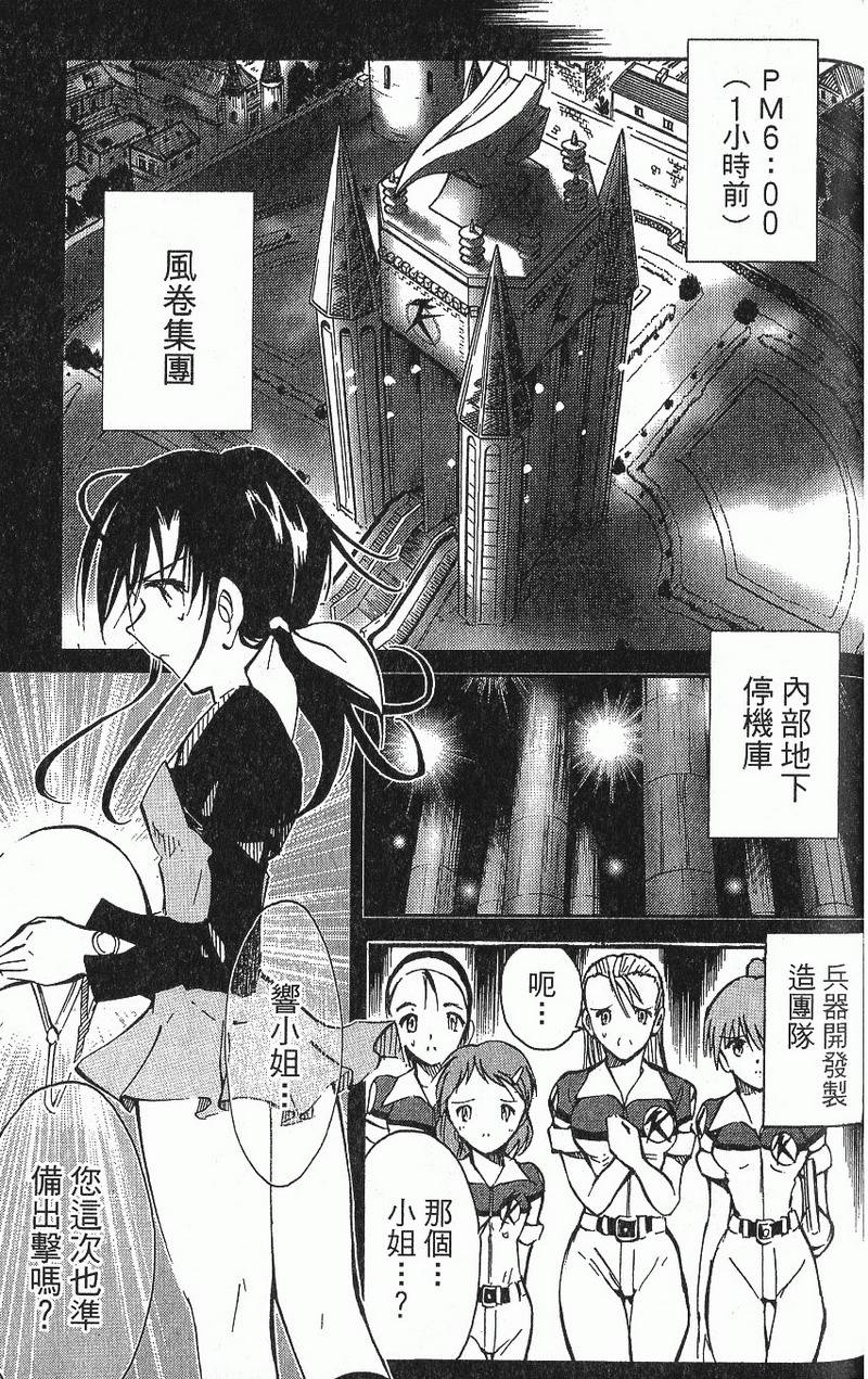 第137页