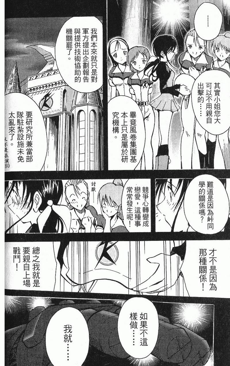 第138页
