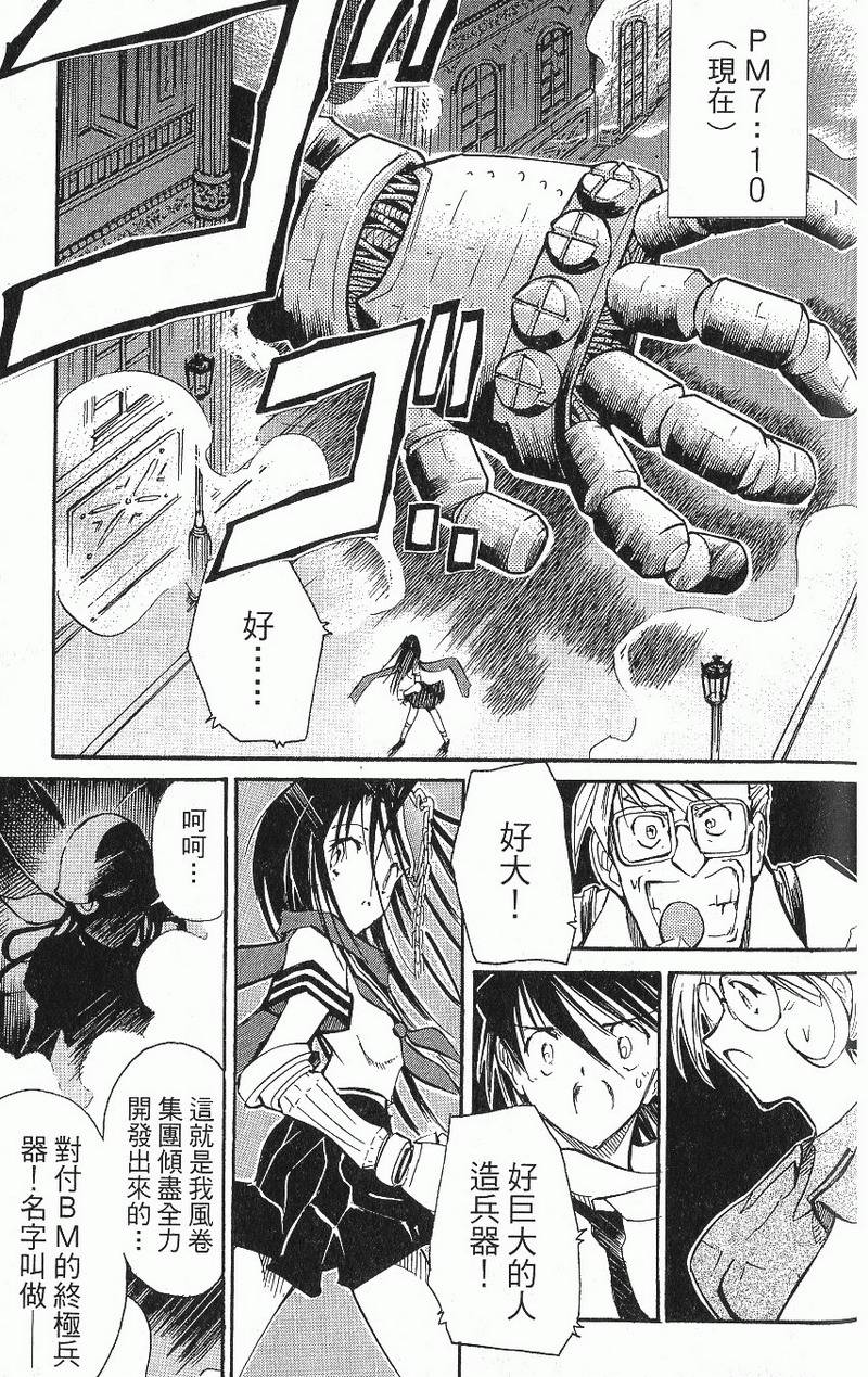 第139页