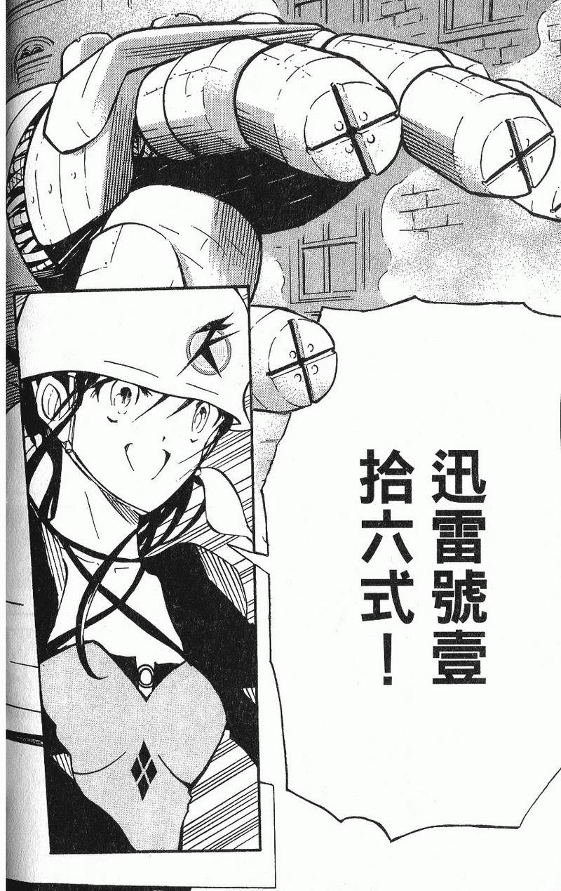 第140页