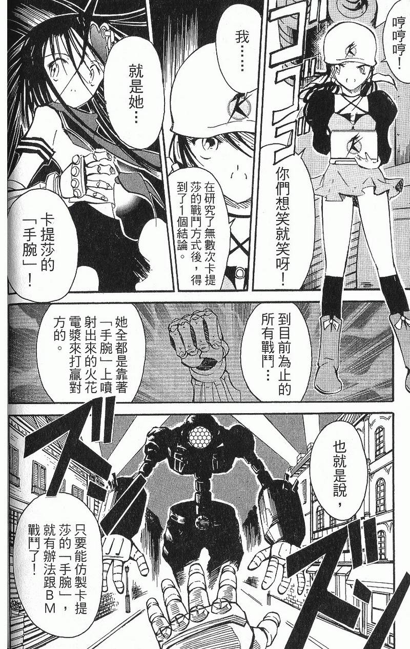 第142页