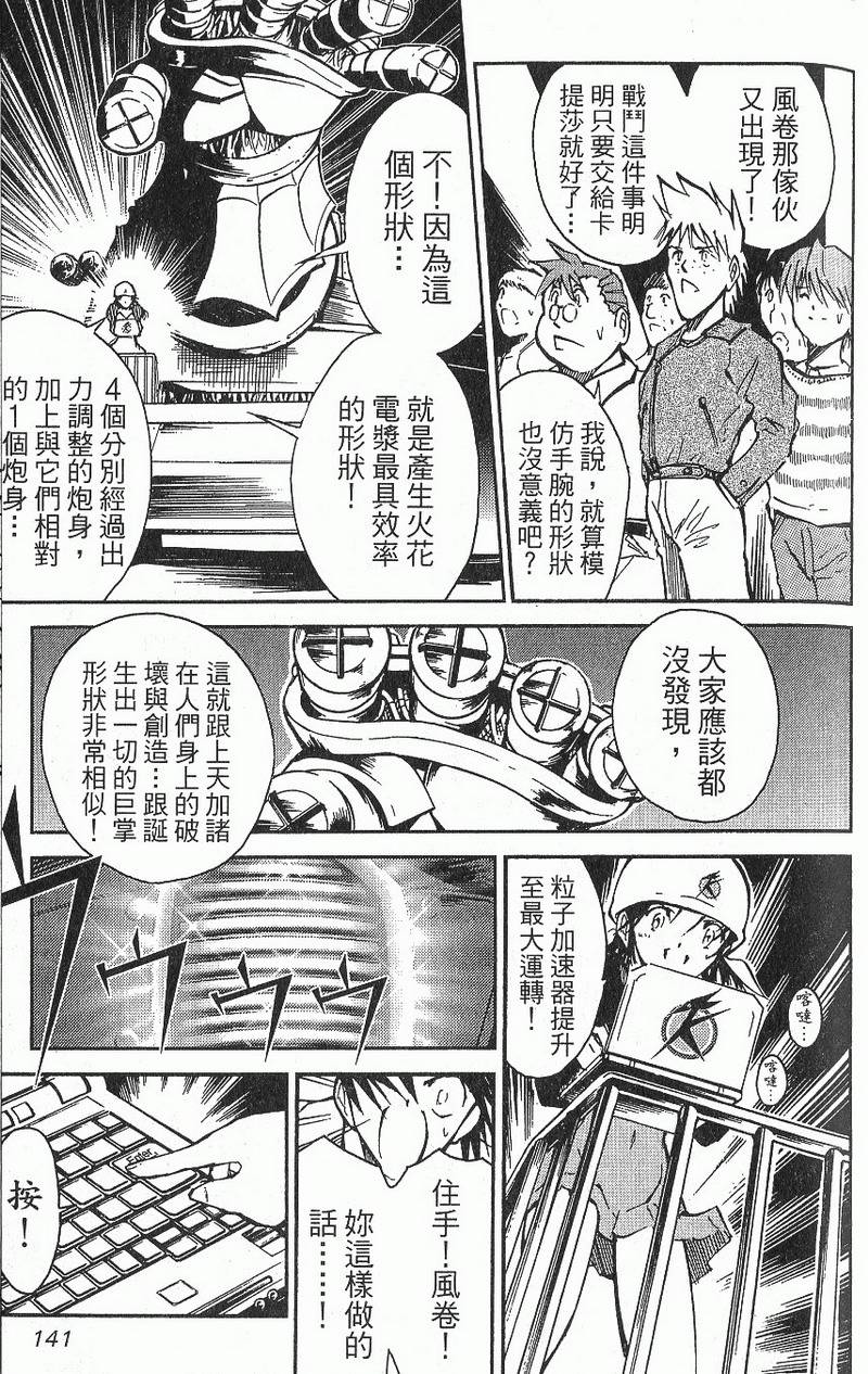 第143页
