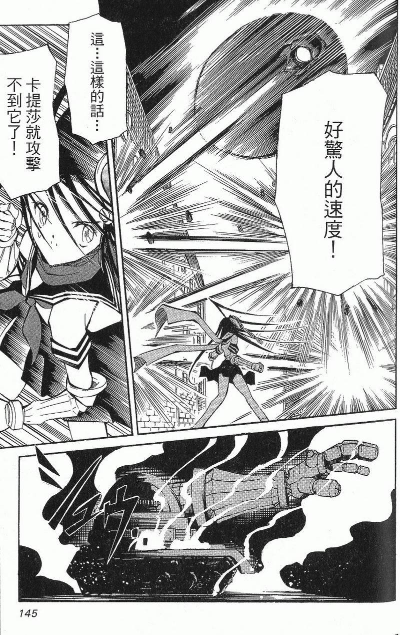第147页
