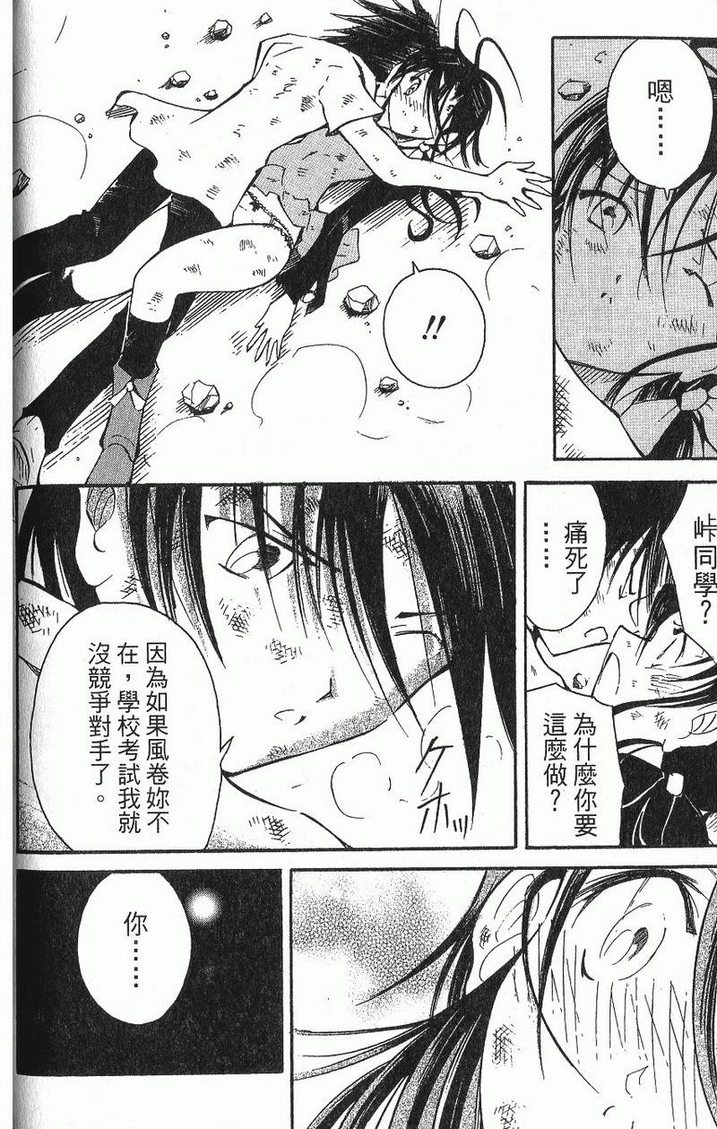 第148页