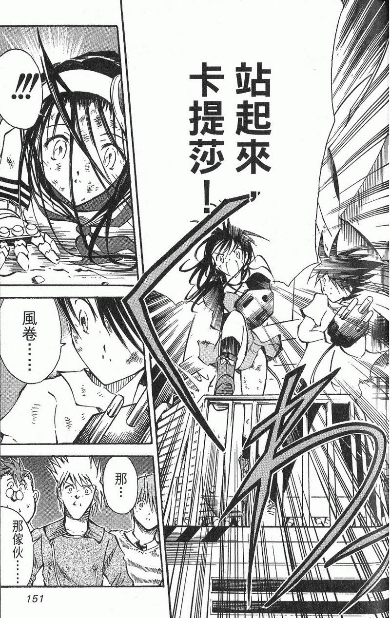 第153页