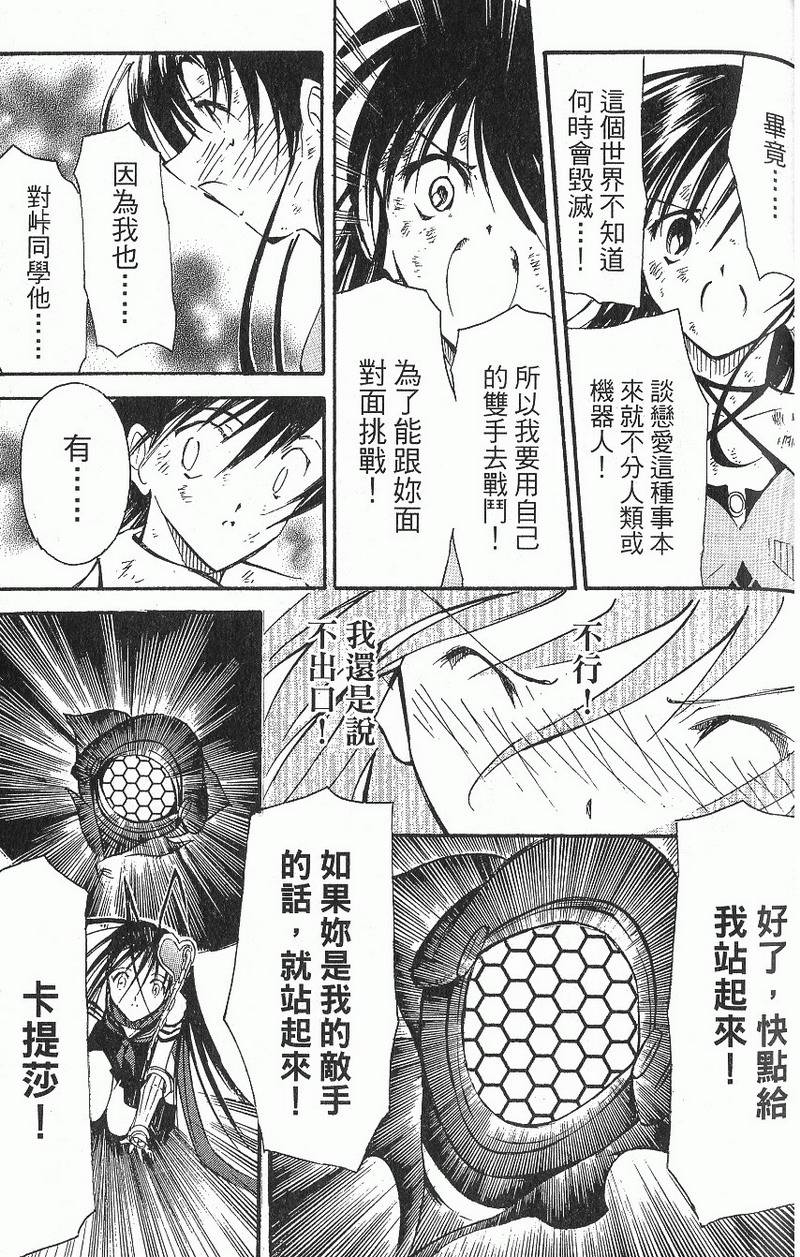 第155页