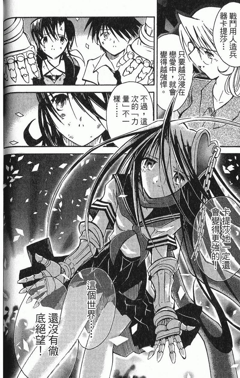 第160页