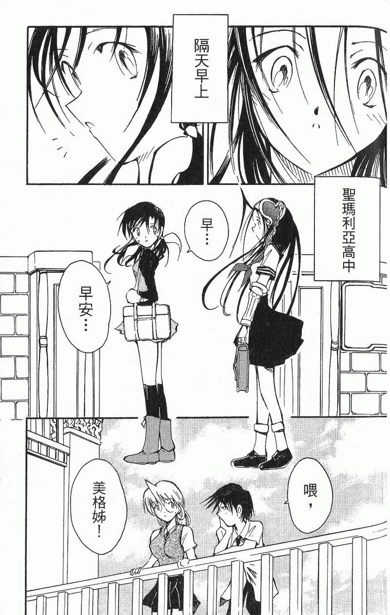 第161页
