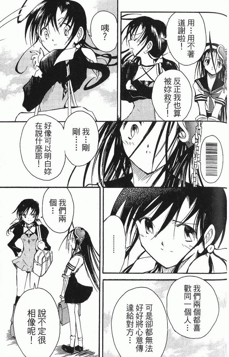 第163页